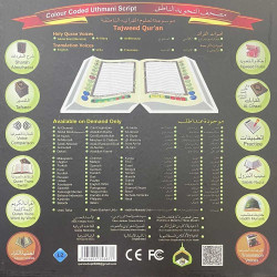 Al Houda The Quran Reading Pen EXPO 2020 / 8GB