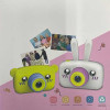Children's Fun Camera