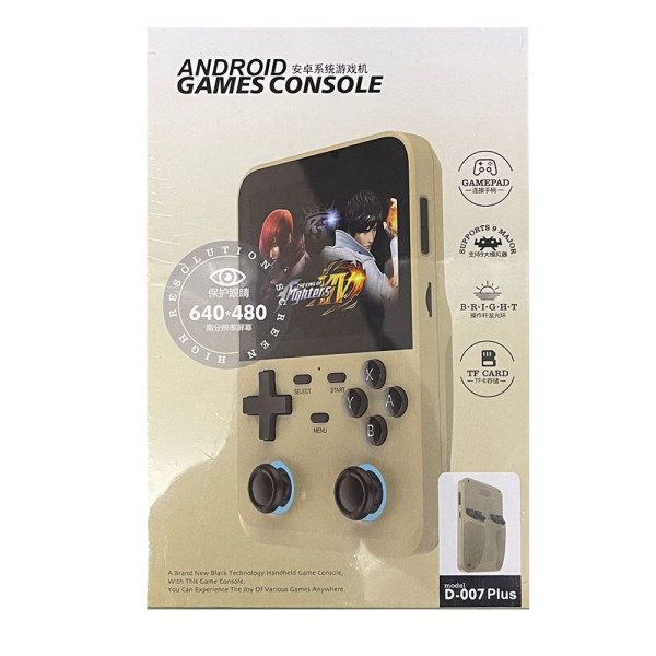 Android Games Console D007 Plus - Beige Android Games Console D007 Plus - Beige
