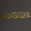 Surah Al-Baqarah 2:152 Metal Wall Art (Shukr)/99 x 21 cm/Gold/WAM165