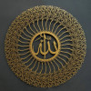 35 Bismillah Metal Islamic Wall Art/69 x 69 cm/Gold/WAM155