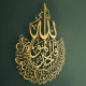 Buy Online Surah Al-Ikhlas Metal Islamic Wall Art Gold in Qatar