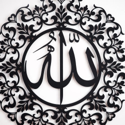 Allah (SWT) Written Islamic Pattern Metal Wall Art/69 x 69 cm/Black/WAM137 Allah (SWT) Written Islamic Pattern Metal Wall Art/69 x 69 cm/Black/WAM137