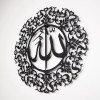 Allah (SWT) Written Islamic Pattern Metal Wall Art/69 x 69 cm/Black/WAM137