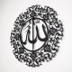 Allah (SWT) Written Islamic Pattern Metal Wall Art/69 x 69 cm/Black/WAM137