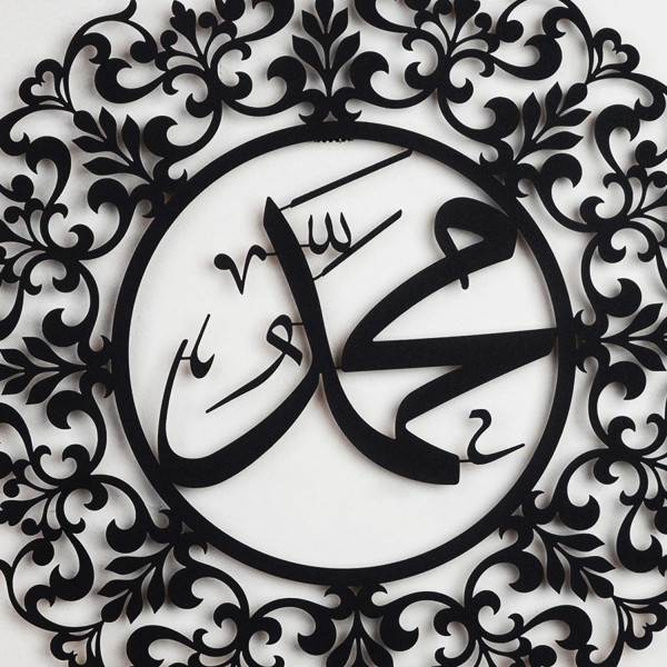 Muhammad (PBUH) Written Islamic Pattern Metal Wall Art/69 x 69 cm/Black/WAM138