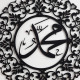 Buy Online Muhammad (PBUH) Written Islamic Pattern Metal Wall Art Black in Qatar