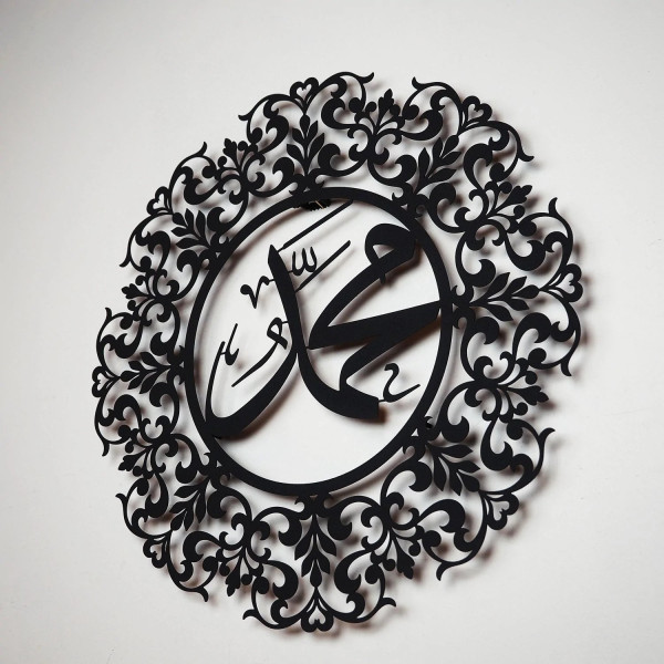 Muhammad (PBUH) Written Islamic Pattern Metal Wall Art/69 x 69 cm/Black/WAM138