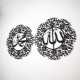 Allah (SWT) and Muhammad (PBUH) Islamic Pattern Metal Wall Art Set Black