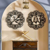 Allah (SWT) and Muhammad (PBUH) Islamic Pattern Metal Wall Art Set (2 Piece)/48 x 49 cm/Black/WAM144