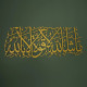 MashAllah Metal Islamic Wall Art Gold