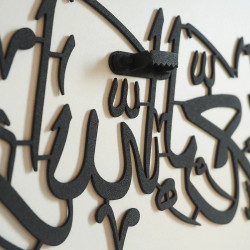 MashAllah Metal Islamic Wall Art/99 x 40 cm/Black/WAM087 MashAllah Metal Islamic Wall Art/99 x 40 cm/Black/WAM087