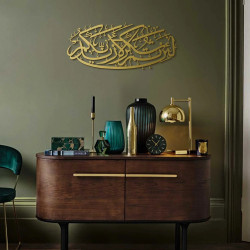 Surah Ibrahim Islamic Metal Wall Art/69 x 30 cm/Gold/WAM112