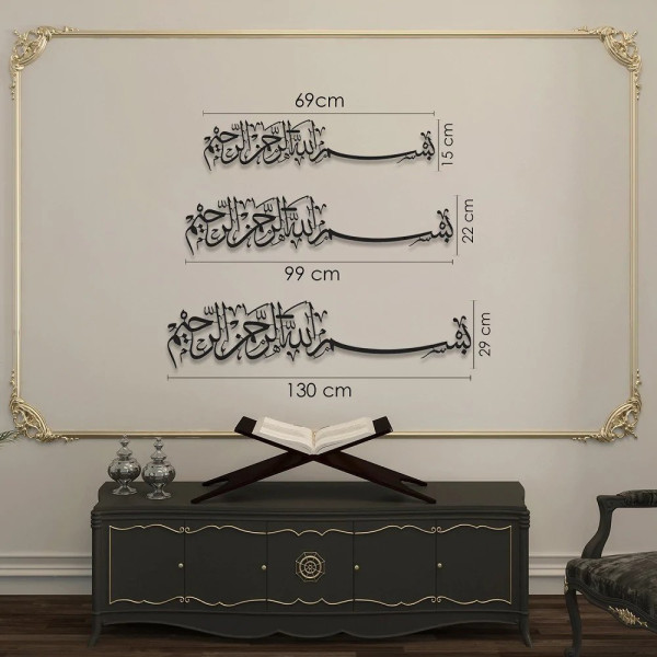Bismillah Metal Islamic Wall Art/99 x 22 cm/Black/WAM118