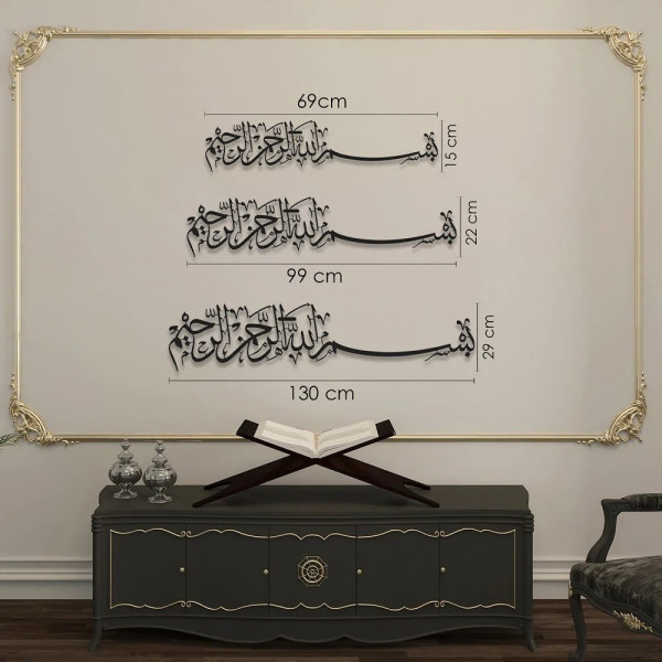 Buy Online Bismillah Metal Islamic Wall Art Black in Qatar