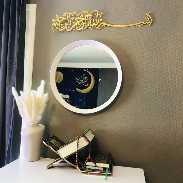 Buy Online Bismillah Metal Islamic Wall Art Gold in Qatar
