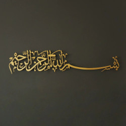 Bismillah Metal Islamic Wall Art/99 x 22 cm/Gold/WAM118