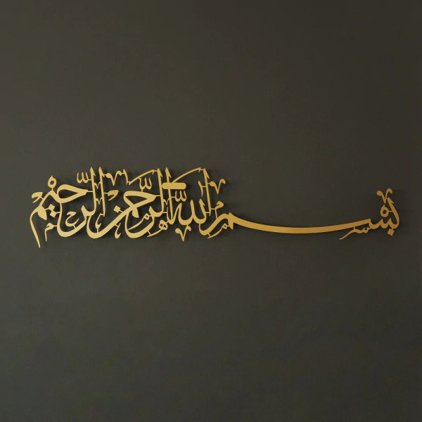 Bismillah Metal Islamic Wall Art/99 x 22 cm/Gold/WAM118