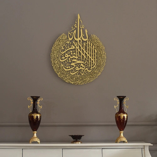 Buy Online Ayatul Kursi Metal Islamic Wall Art Silver 46 x 59 cm in