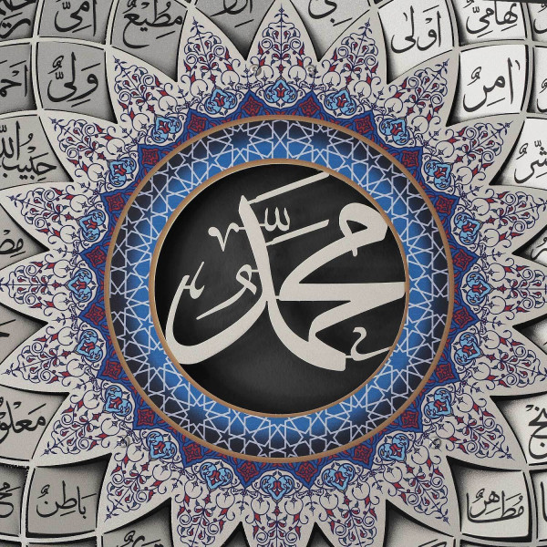3D Metal Asma Ul Nabi Wall Art / 67 x 67 cm / Silver - Colorart / WAM191