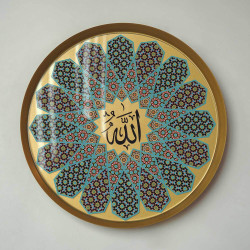Allah Written Metal Wall Art - Plexyglass Covered / 48 x 48 cm / Plexyglass / WAM198