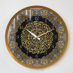 Colorful Surah Ikhlas Written Metal Wall Clock - Plexyglass Covered - WAMS012 / 48 x 48 cm / Plexyglass / WAMS012