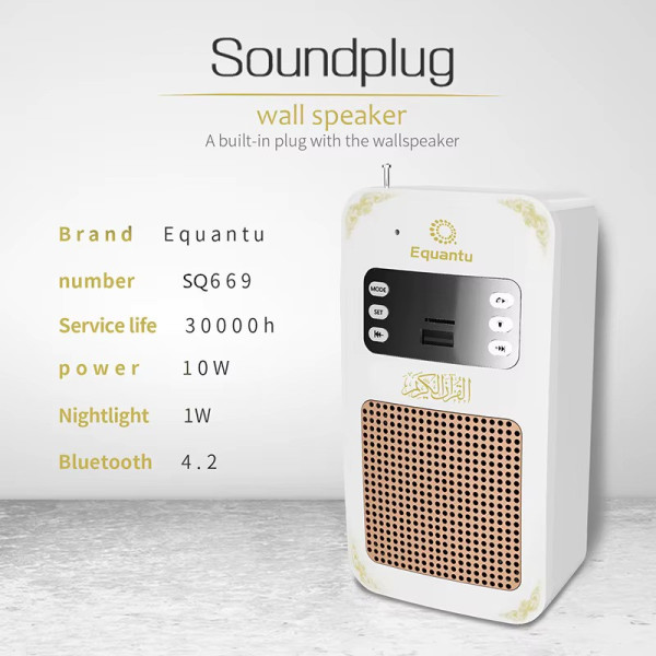 Portable Qur'an Speaker SQ-669