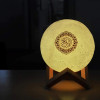 Moon Lamp Quran Speaker Sq-510