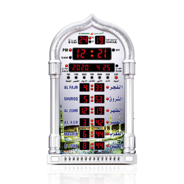Al Harameen Electronic Digital Wall Azan Clock Silver HA-4008S