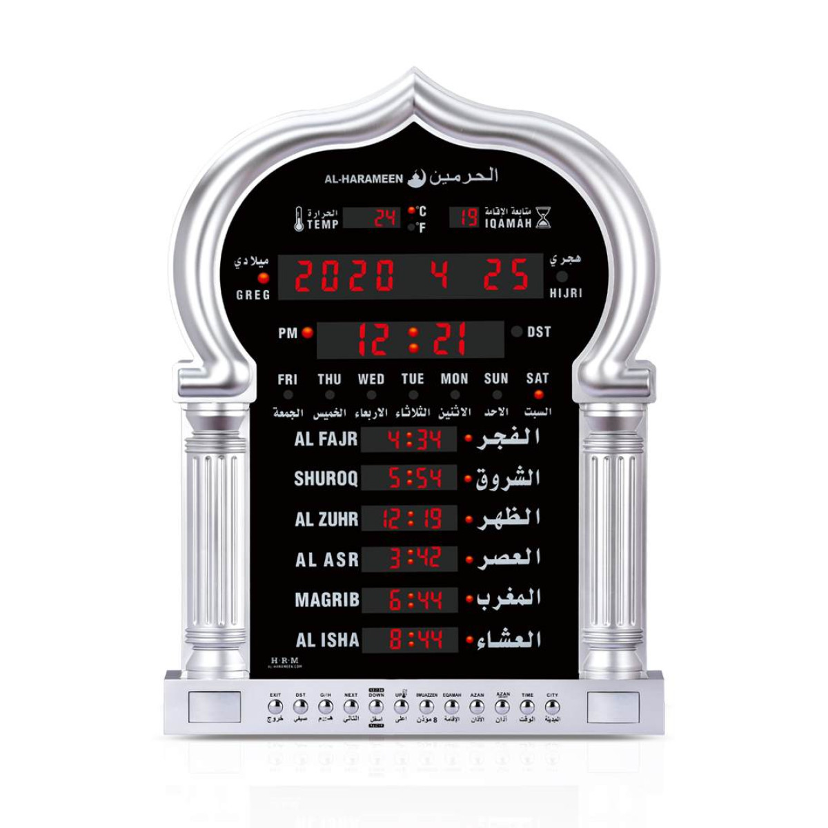 Buy Online Al Harameen Electronic Digital Wall Azan Clock Silver HA5115S in Qatar
