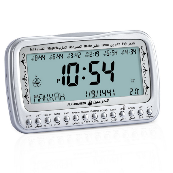 Al Harameen Electronic Digital Table Azan Clock Silver HA-3007S
