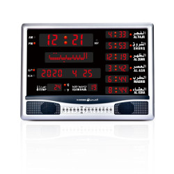 Al Harameen Electronic Digital Wall Azan Clock Silver HA-4005S Al Harameen Electronic Digital Wall Azan Clock Silver HA-4005S