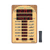 Al Harameen Electronic Digital Wall Azan Clock Ha-5151T /Size 48cm x 32cm 