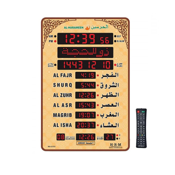 Al Harameen Electronic Digital Wall Azan Clock Ha-5151T /Size 48cm x 32cm 