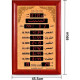 Al Harameen Electronic Digital Wall Azan Clock Ha-5152
