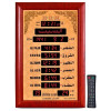Al Harameen Electronic Digital Wall Azan Clock HA-5152T /Size 69cm x 45.5cm 