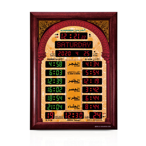Buy Online Al Harmeen Azan Wall Clock Ha7003 in Qatar
