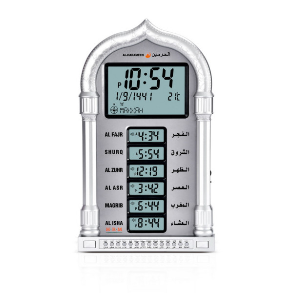 Al Harameen Electronic Digital Table Azan Clock Silver HA-4028SW Al Harameen Electronic Digital Table Azan Clock Silver HA-4028SW