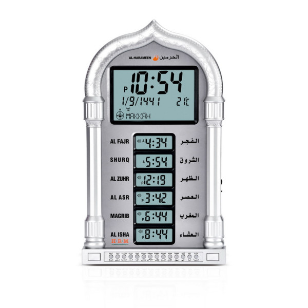 Al Harameen Electronic Digital Table Azan Clock Silver HA-4028SW