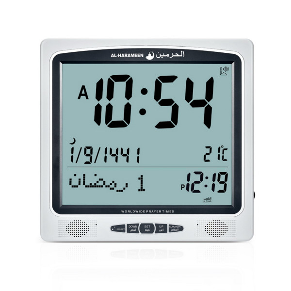 Al Harameen Electronic Digital Table Azan Clock Silver HA-7009SW