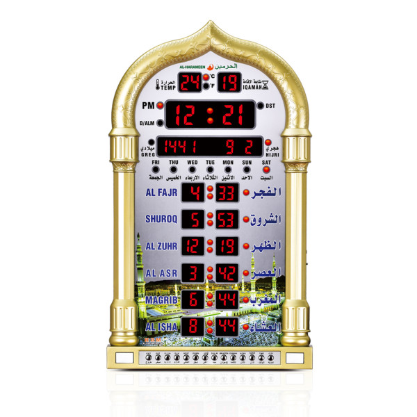 Buy Online Al Harameen Electronic Digital Wall Azan Clock Gold HA4008G
