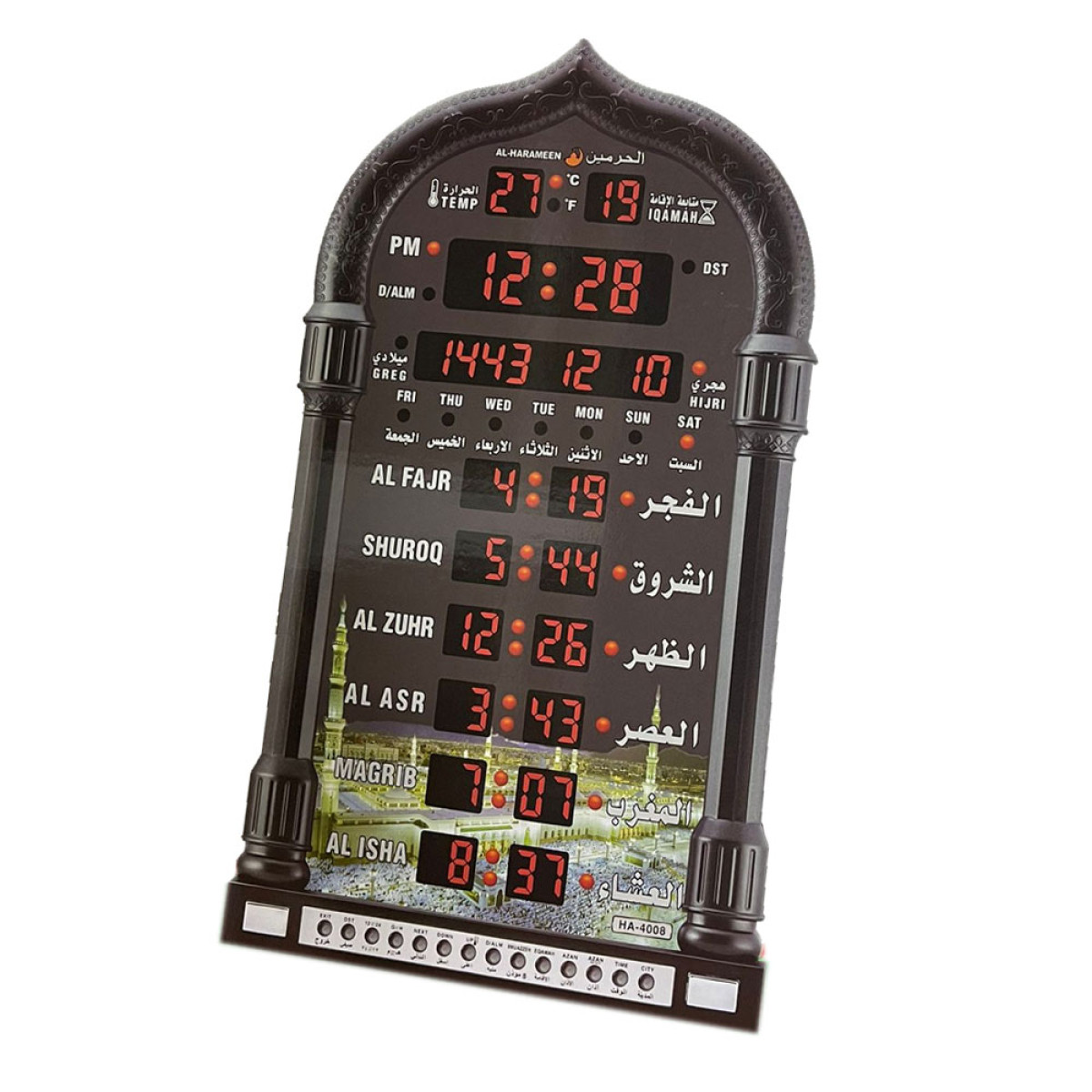 Buy Online Al Harameen Electronic Digital Wall Azan Clock Black HA