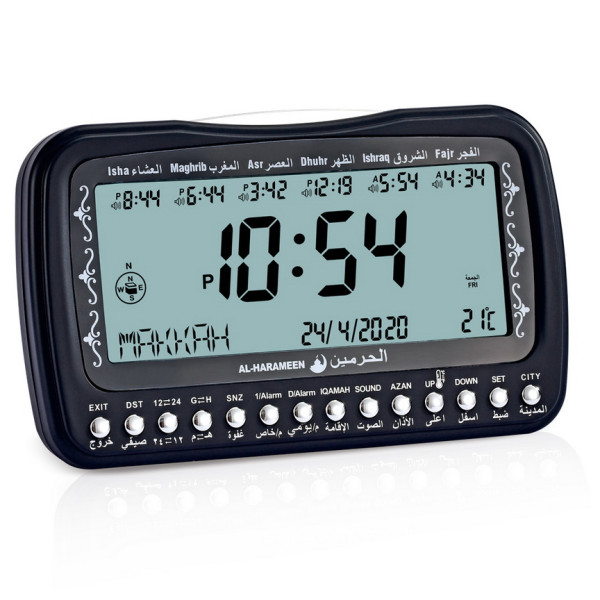 Al Harameen Electronic Digital Table Azan Clock Black HA-3007B