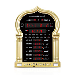 Al Harameen Electronic Digital Wall Azan Clock Gold HA-5115G Al Harameen Electronic Digital Wall Azan Clock Gold HA-5115G