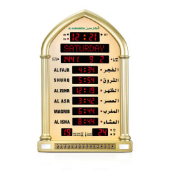 Al Harameen Azan Wall Clock Gold HA-5118G /Size 58x38