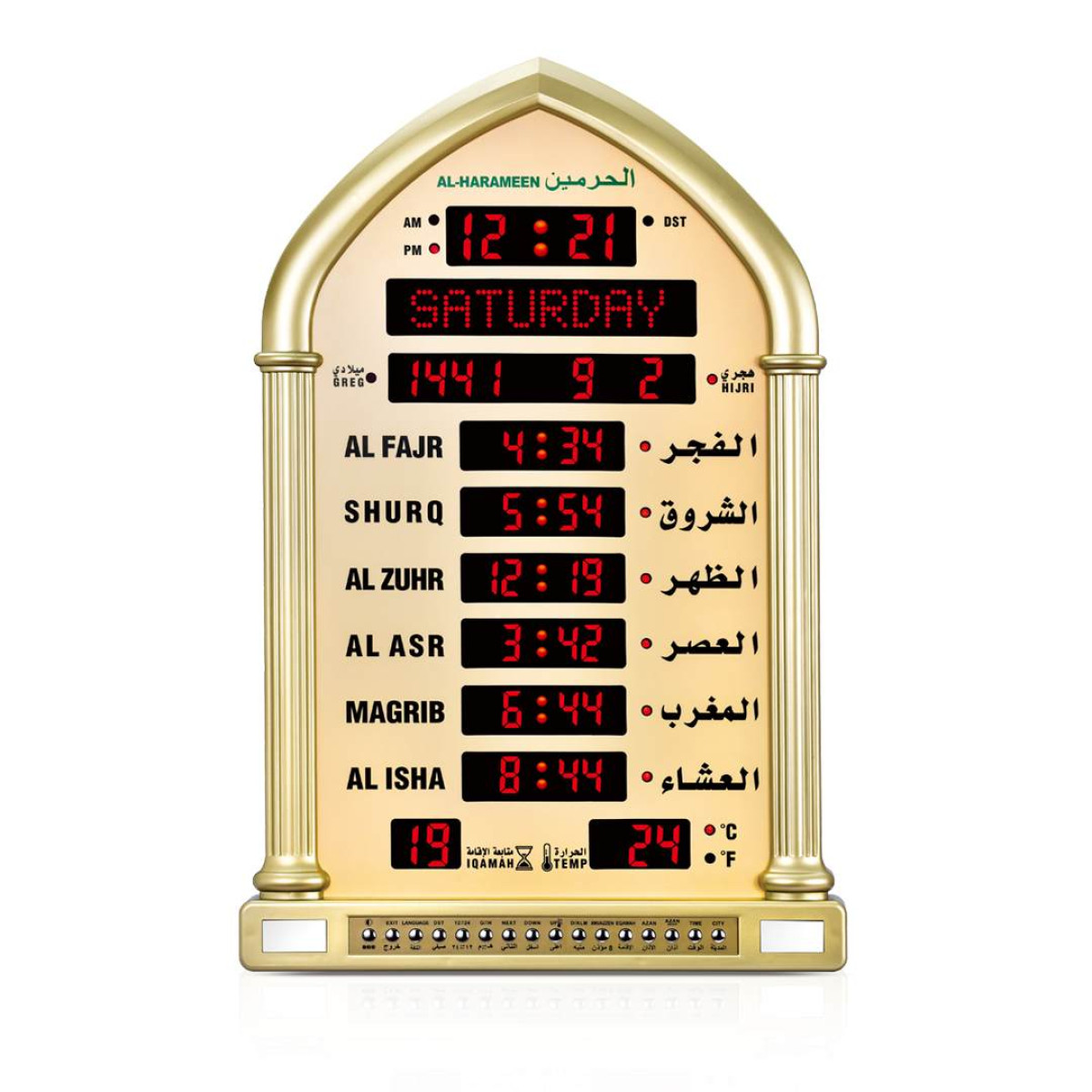 Buy Online Al Harameen Azan Wall Clock Gold HA5118G in Qatar