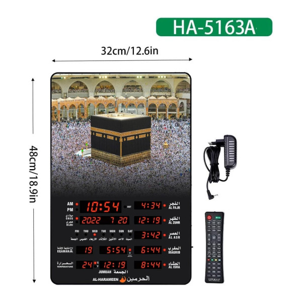 Al Harameen Electronic Digital Wall Azan Clock Black HA-5163A /Size 48cm x 32cm