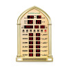 Al Harameen Azan Wall Clock Gold HA-5125G /Size 80x53