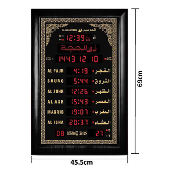 Al Harameen Electronic Digital Wall Azan Clock Black HA-5152B /Size 69 cm x45.5cm