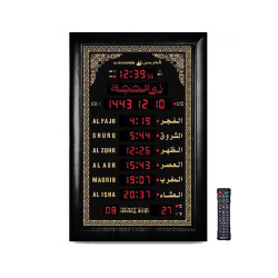 Al Harameen Electronic Digital Wall Azan Clock Black HA-5152B /Size 69 cm x45.5cm